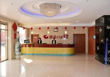 Dushi 118 Hotel Wuxi Taihu College 外观 照片